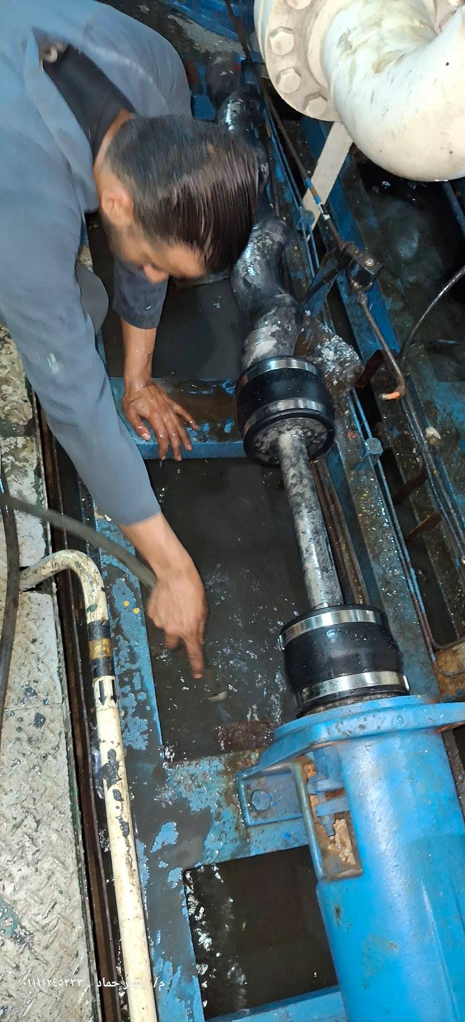 فك مجموعة السحب