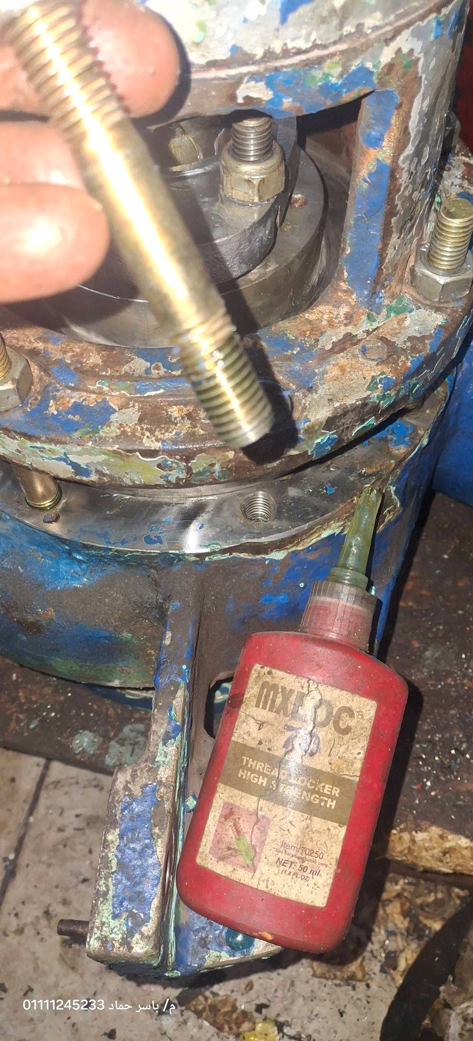 التجميع النهائي